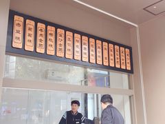 -五芳斋(中山大道总店)