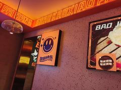 -宝记烧烤·碳锅羊肉·羊蝎子火锅·夜食社(文体路创始店)