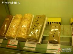 美味-巴黎贝甜(五道口店)
