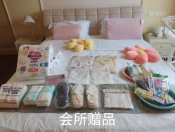 -沪壹健康国际母婴月子中心(360复旦奥医一妇婴东院店)