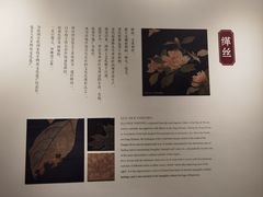 -苏州丝绸博物馆