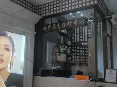 -上海恒天奢侈品(总店)