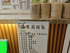 -凤城·食都