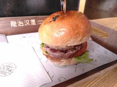 -龙治汉堡(中华城店)