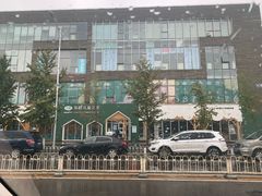 -乐融婴幼儿成长中心(四季青校区)