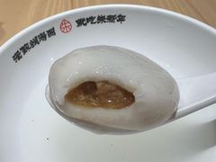 鲜肉汤团-朱新年·苏式汤团·面点(北寺塔店)