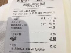-杨国福麻辣烫(龙阳广场店)