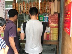 门面-阿吉仔(大元路店)