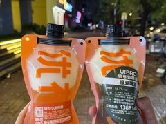 -优布劳精酿酒馆(富力又一城店)