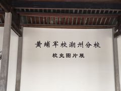 -许驸马府