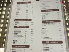 -乔曰Qiao Yue·茶咖局