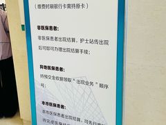 -首都医科大学附属北京同仁医院(南区)