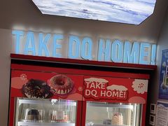 -DQ·蛋糕·冰淇淋(通州万达店)