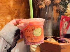 -野草莓自由市场