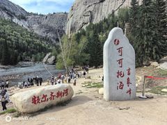 -可可托海景区
