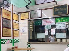 -清真蒋有记(老门东店)