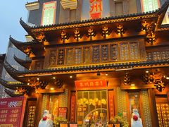 -袁州宴·地道袁州菜(袁山东路店)