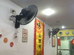 大堂-沙湾姜埋奶(兴新包店)