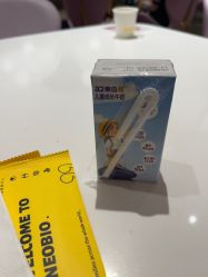 点击看大图 -奈尔宝·国风主题儿童乐园·亲子餐厅(豫园商城店)
