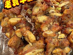 -老袁羊板筋(农光路店)