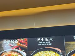 -食米家拌饭(梅溪新天地店)