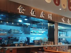 -廣順興(六里桥店)