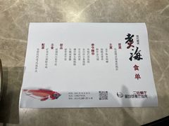 -潮汕味道·煮海餐厅(金麟大厦店)