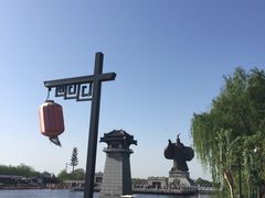 -西安汉城湖景区