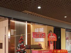 -海底捞火锅(人民广场店)