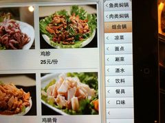 IMG_2787-黄记煌三汁焖锅(崇文门店)