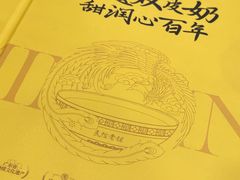 -民信老铺(华盖路店)
