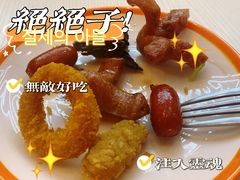 -快乐爱斯米牛排自助(吾悦广场店)