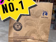 -瑞幸咖啡(南航明珠商务酒店)