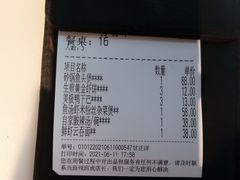 -新旺茶餐厅·早餐·夜宵(仙霞店)
