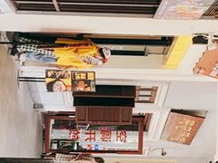 -陈记汤饭(水巷口店)