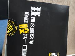 -魏家凉皮(铜锣湾店)