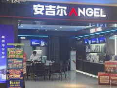-红星美凯龙北京至尊MALL(东四环中路店)