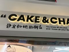 -静宜和她的朋友(星海广场店)