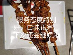 -丰茂烤串(钦州北路店)