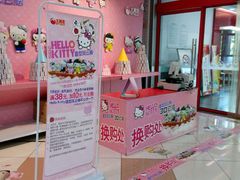 -大润发(梅兰东路店)