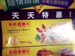 华莱士(五爱道店)-华莱士·全鸡汉堡(五爱道店)