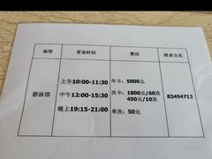 -北京西城广安体育馆