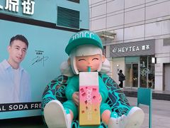 -万达广场(太原街店)