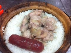 -兴记菜馆
