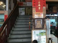 -阿殳菜馆·私厨(水围村店)