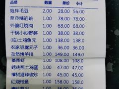 -千滋百味·醉江澜花园餐厅(街道口店)
