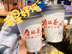贵妃四季春-寿奶茶·鲜奶与茶(合生汇购物中心店)