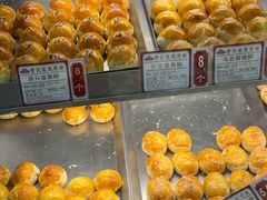 -赞记龙凤礼饼(广州市二宫向群宾馆店)