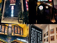 -雾都渣渣火锅(南城智汇城店)