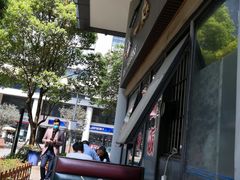 -一点一线重庆小面(重庆创意公园店)